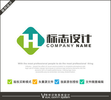 專業LH字母設計服務 定制獨特視覺標識