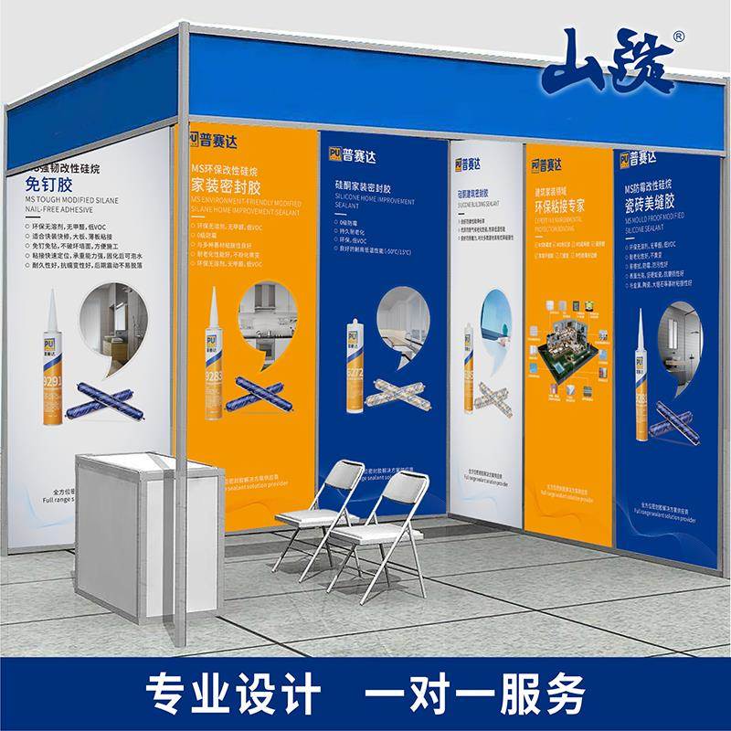 專業設計服務 蘇州宣傳海報、產品展會及財務公司單頁設計