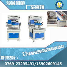 東莞虎門富智興機械廠 專注半自動鞋帶打頭機，匠心鑄就工藝之美