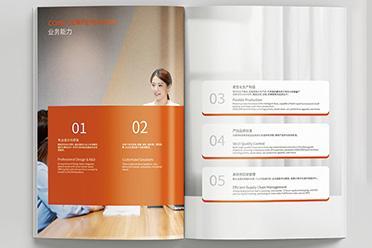 一然廣告 以專業設計畫冊，以經驗與文藝創作為品牌賦能