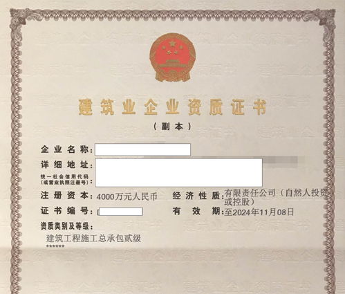 穩字當頭——建筑勞務分包助力黃岡水利高質量發展及高效資質代辦選擇策略