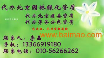建筑勞務(wù)分包資質(zhì)年檢全解析 流程、費(fèi)用與關(guān)鍵要點(diǎn)